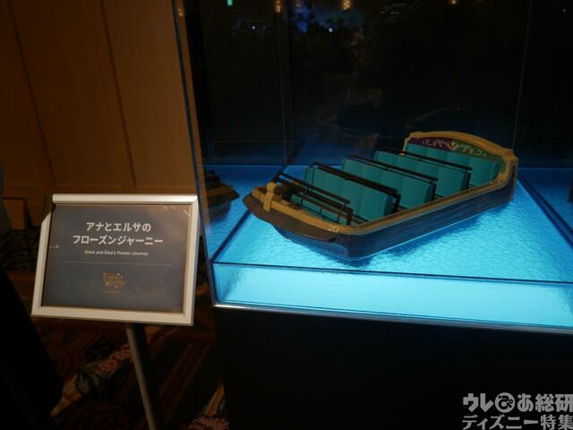 東京ディズニーシー新エリア「ファンタジースプリングス」模型展示