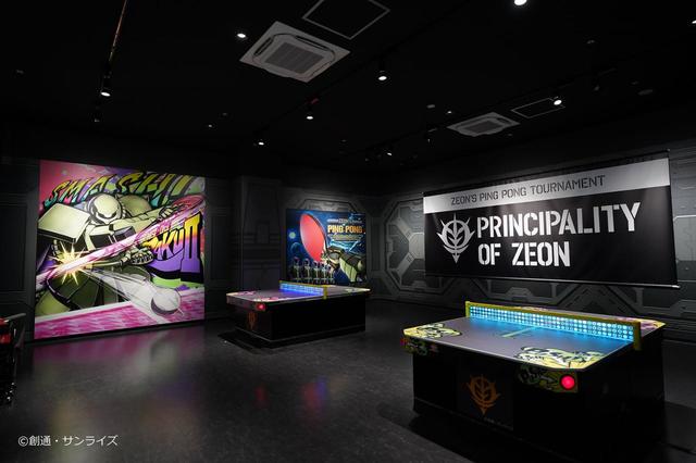 スポーツエンターテインメントエリア「VS PARK」／パニックピンポン