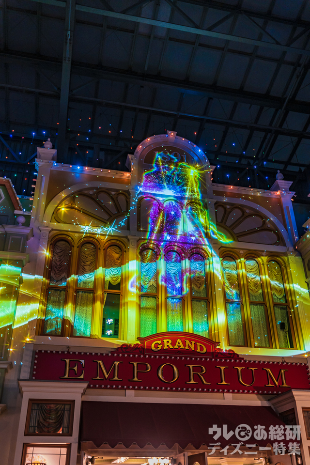 スターライト・ウィッシングプレイス