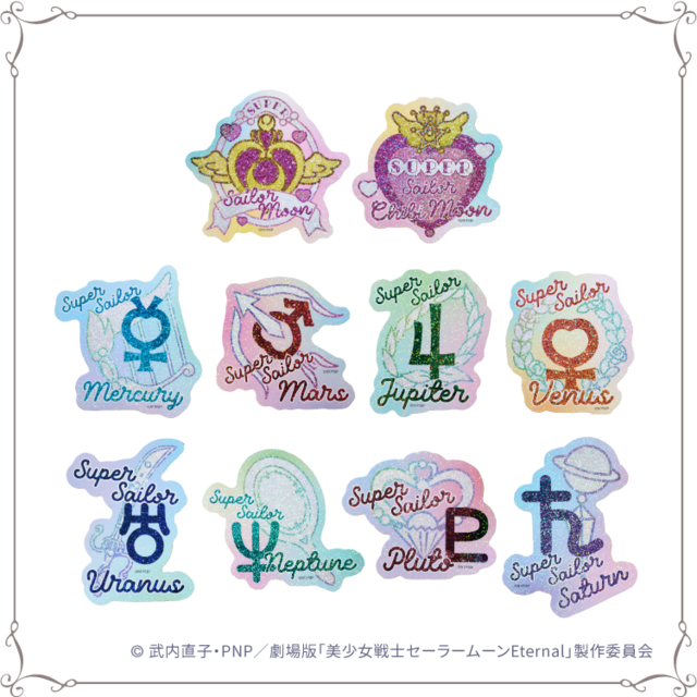 オーロラステッカー (ブラインド)