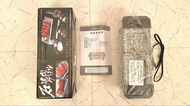 【ニトリ　石焼肉グリル】税込2,990円とお手頃価格