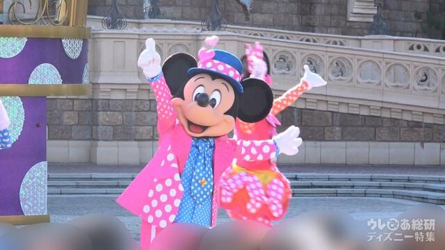 ミニー＠(アット)ファンダーランド