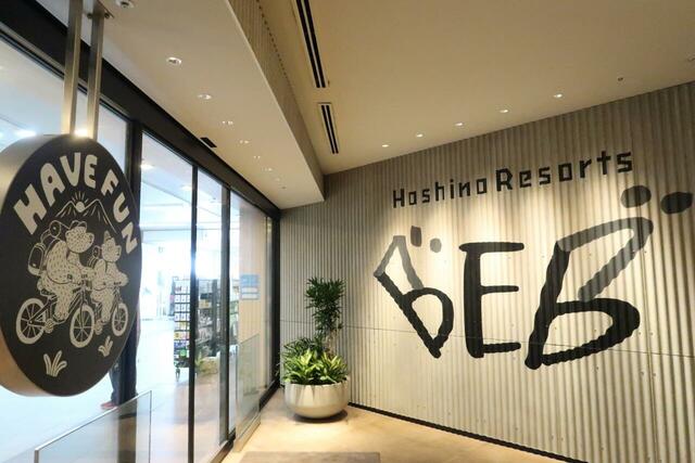 【BEB5土浦】ホテル入口　ロゴにはカタカナの「ベブ」がかくれています