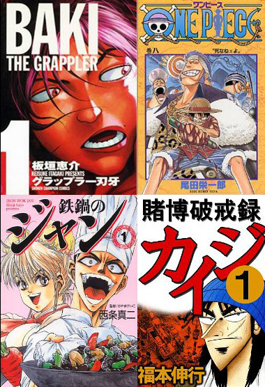 11月29日 いい肉の日 漫画に出てきた 伝説級 の うまい肉 シーン3選 A 1 3 うまい肉
