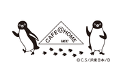 「コラボイメージ」【Suicaのペンギン×CAFE@HOMEのコラボトートバッグ付コーヒーセットが登場】