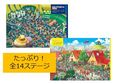 宝島社「さがし絵本」シリーズ 『ミッキーをさがせ！』＆『ドナルドをさがせ！』