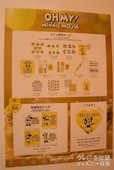 「OH MY！MINNIE MOUSE」OH MY CAFE TOKYO