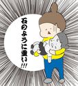 寝ると石のように重くなる子ども