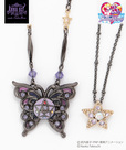 ANNASUIコラボ　セーラー５戦士バタフライカスタマイズネックレス／蝶（パープル）