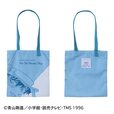 『名探偵コナン』ループ付きトートバッグ｜￥ 2,690 （税込）