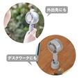 【moz OUTDOOR 瞬間冷感!冷却プレート付きハンディファンBOOK ライトグレー】手持ち&スタンドの2WAY仕様