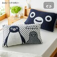 【ベルメゾン】Suicaのペンギン のびのび枕カバー