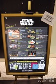 「スター・ウォーズ」OH MY CAFE