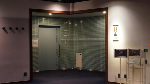 オストメイト完備の多目的トイレ