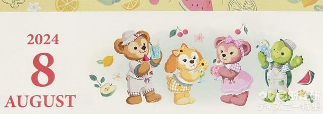 ダッフィー&フレンズの2024年カレンダーのイラスト