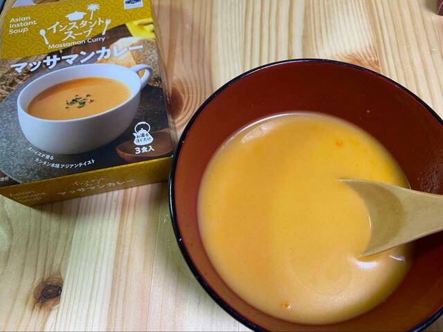 【業務スーパー インスタントスープ】業務用だけじゃない！業務スーパーのインスタントスープがアツい！