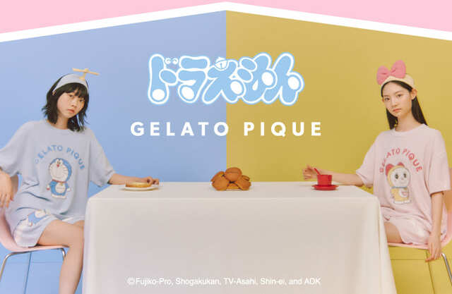 【ドラえもん meets GELATO PIQUE】「ドラえもん」をデザインに取り入れたルームウェアコレクション