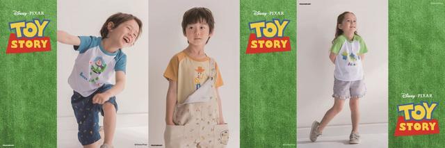 ラグランTシャツ ￥2,640