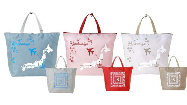 カラーはグレー／ライトブルー、レッド／ピンク、ベージュ／ラベンダー。販売価格：各￥5,500（税込）【紀ノ国屋　羽田AGジップアップショルダーバッグ】