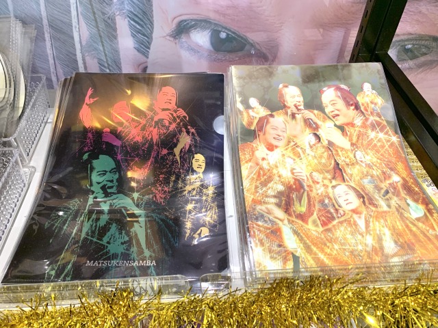 メタリッククリアファイル(全2種 各 550円）