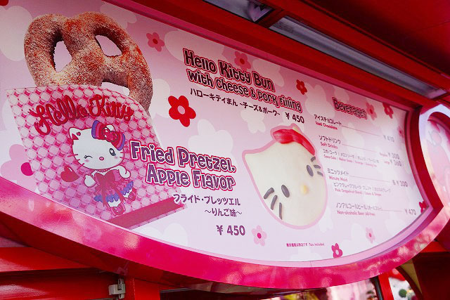 USJスイーツ／ハローキティのカップケーキショップ