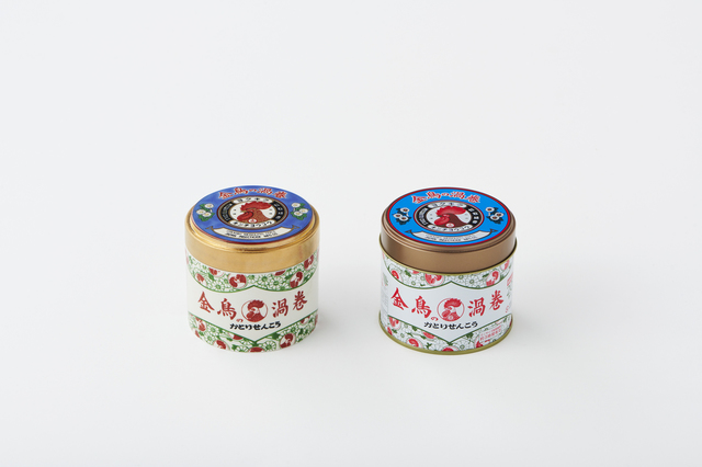  有田焼 金鳥の渦巻蓋物_実際の金鳥の渦巻との比較1