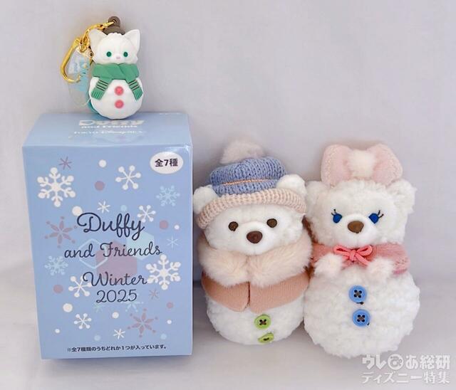「ダッフィー&フレンズのシークレット・オブ・スノーウィーデイ」ぬいぐるみチャーム・チャーム