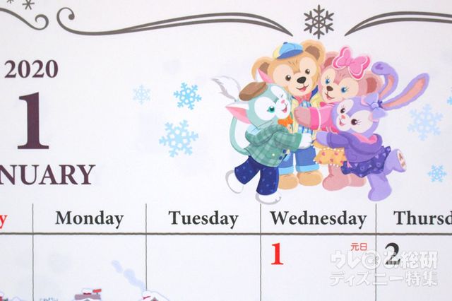 2020年ダッフィー&フレンズのカレンダー（壁掛けタイプ）