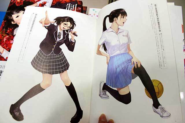 『「制服至上・制服至上2―台湾女子高生制服選―」出版記念 蚩尤 個展』