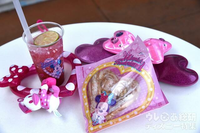 ハートのリングシュー(750円)