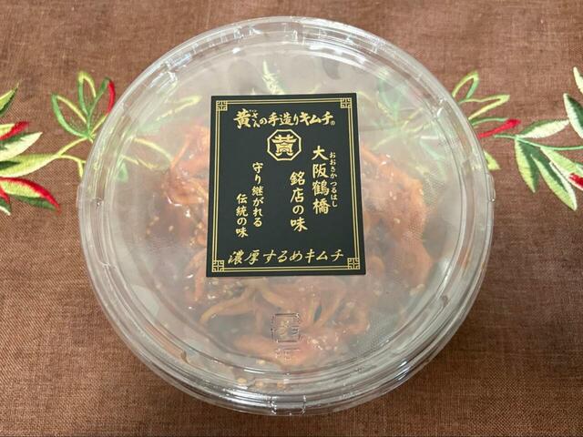 【ロピア　濃厚スルメキムチ】270g入りで税抜699円です