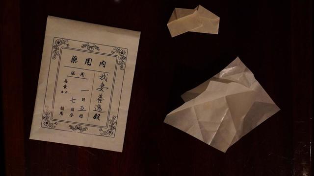 東映太秦映画村『鬼滅の刃　京ノ御仕事弐』薬袋善逸