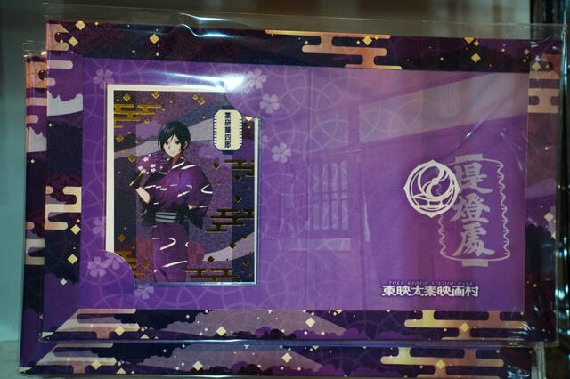 屏風＆和風カードセット　薬研藤四郎【「刀剣乱舞 廻」まつり ~京の軌跡~】