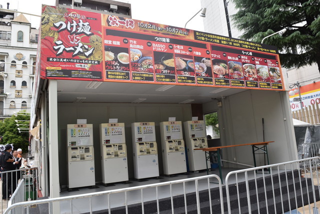 「つけ麺VSラーメン」で“肉麺”実食！／券売機がズラリ