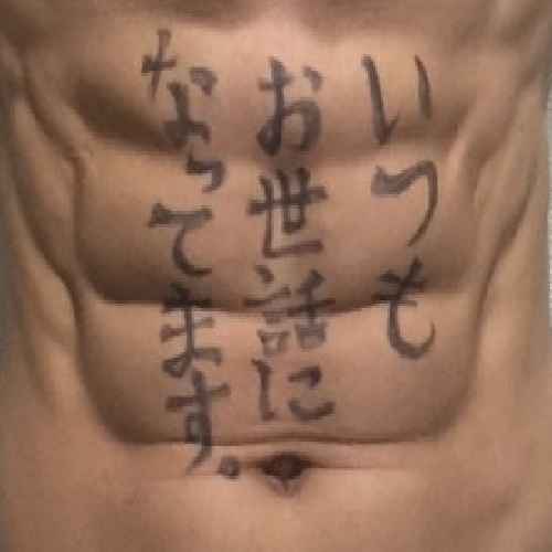 上司義理マッチョコ 1500yen