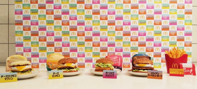 マクドナルド「超ハワイイ!!!」商品ラインナップ