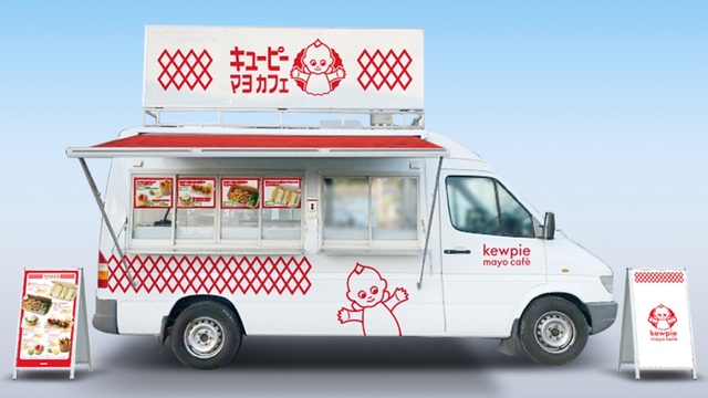 「kewpie mayo café(キユーピー マヨカフェ)」
