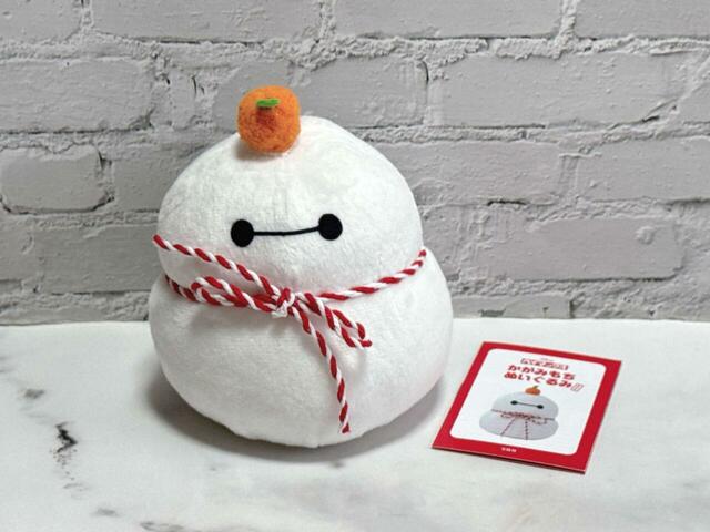 ベイマックスのぬいぐるみとミニブック付き