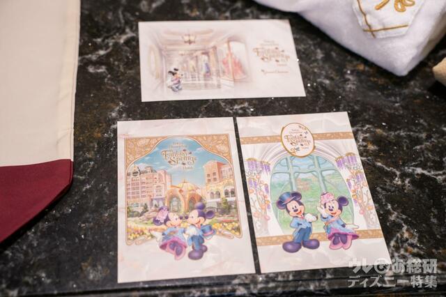 東京ディズニーシー・ファンタジースプリングスホテル グランドシャトー アメニティー ポストカード