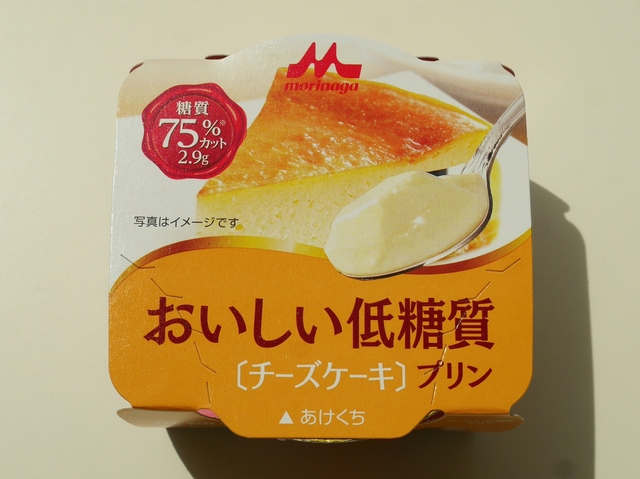 美味しい低糖質プリン　チーズケーキ（森永乳業）