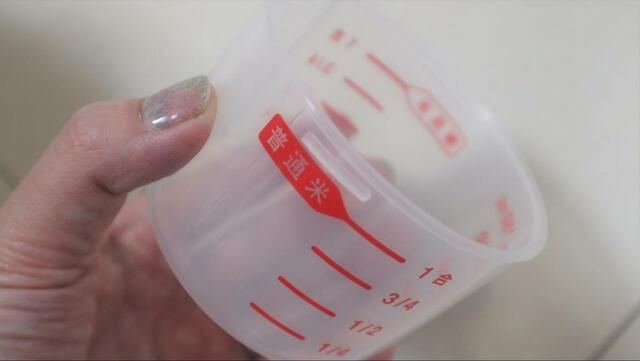 【ニトリ 冷蔵庫米びつ 2kg】付属の計量カップ
