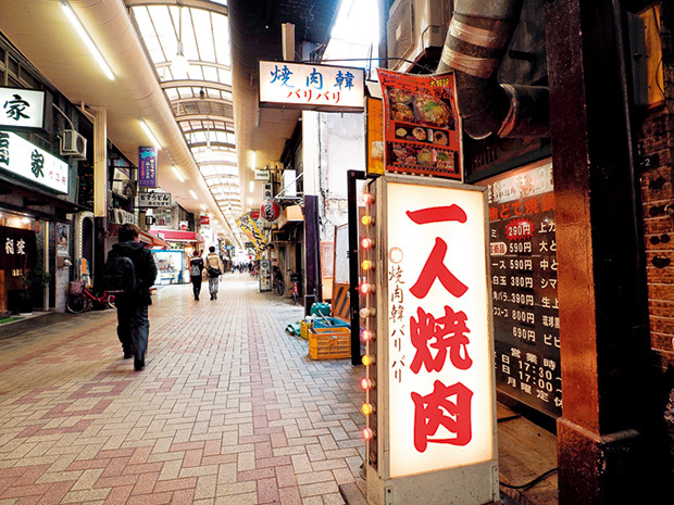 焼肉伝説 バリバリ（千日前）　外観　ミナミの相生橋筋商店街で営業する。
