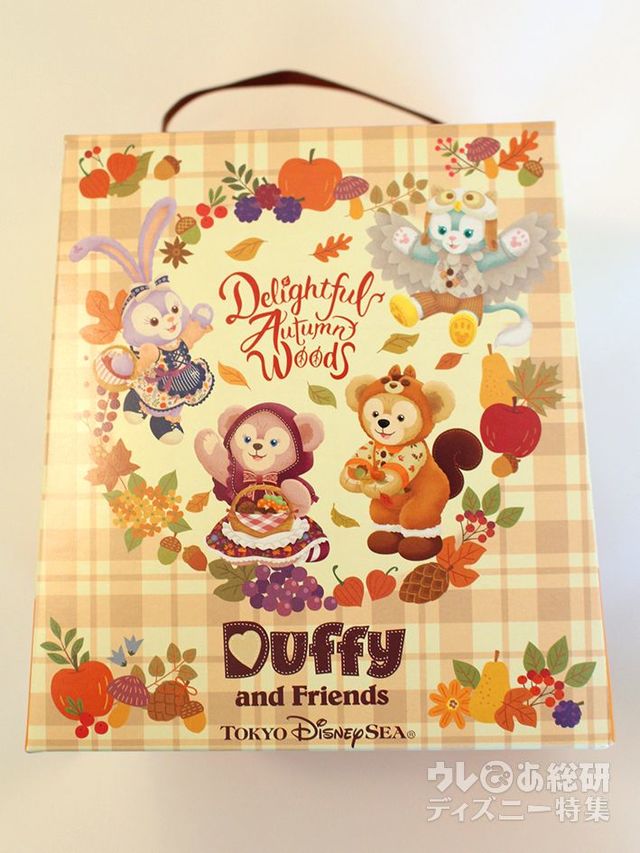 「ダッフィーたちの秋のぼうけん」バウムクーヘン