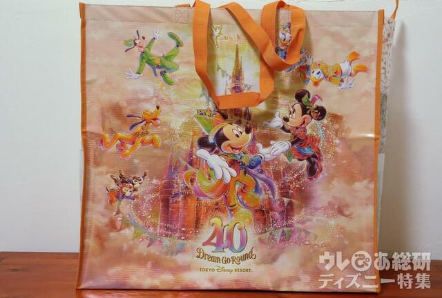 ショッピングバッグ　1,200円