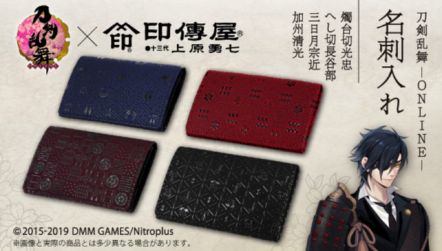 © 2015-2019 DMM GAMES/Nitroplus