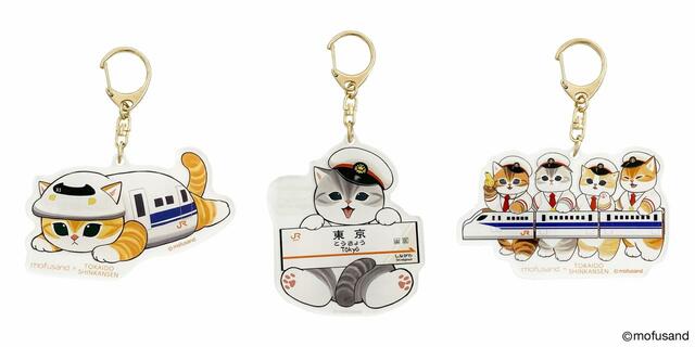アクリルキーホルダー(左から) ねそべり / 駅名標 / 電車ごっこ 各880円(税込)【mofusand×東海道新幹線コラボ】