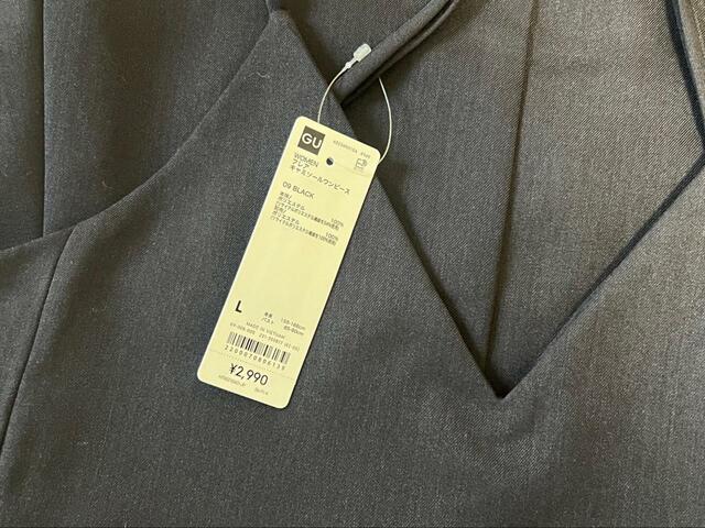 【GU フレアキャミソールワンピース】オールシーズン着られるワンピースが2990円（税込）