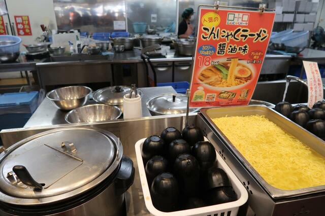 【こんにゃくパーク】こんにゃくバイキング