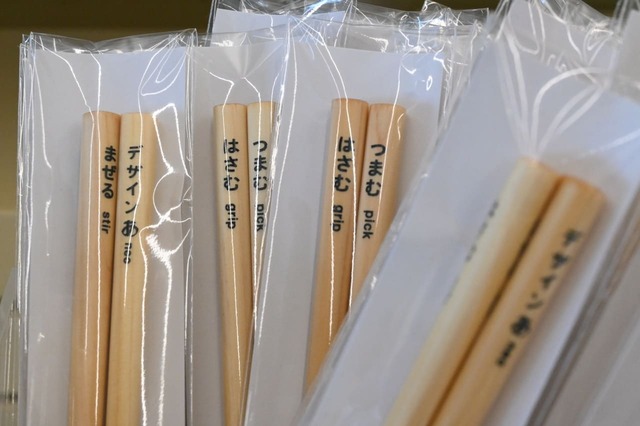 【デザインあ展neo】「つまむ箸（ヒノキ）」990円／つまむ、はさむ、まぜるの動詞が書かれたお箸です