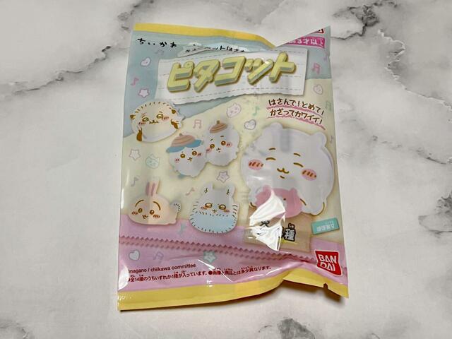 【ピタコット　ちいかわ】ちいかわの食玩が新発売！